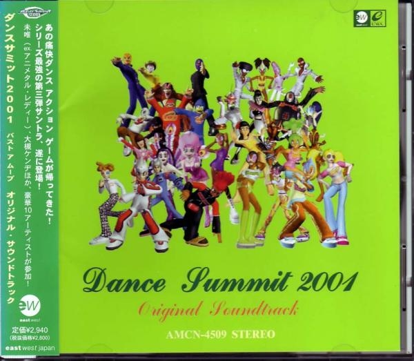 Dance Summit 2001 Bust A Move Original Soundtrack (2000) MP3 